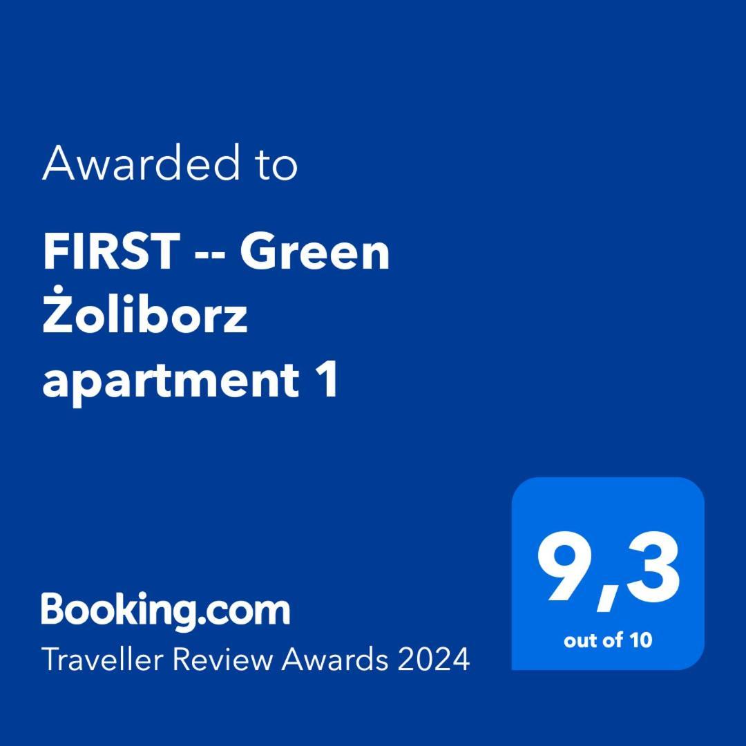 First -- Green Zoliborz Apartment 1 Варшава Екстериор снимка